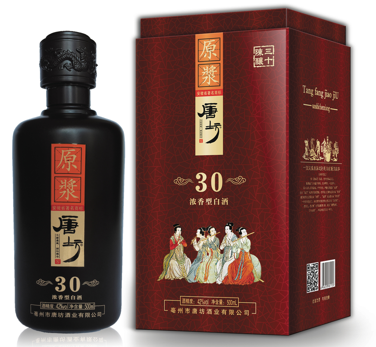 新30年原浆 - 唐坊酒业有限公司